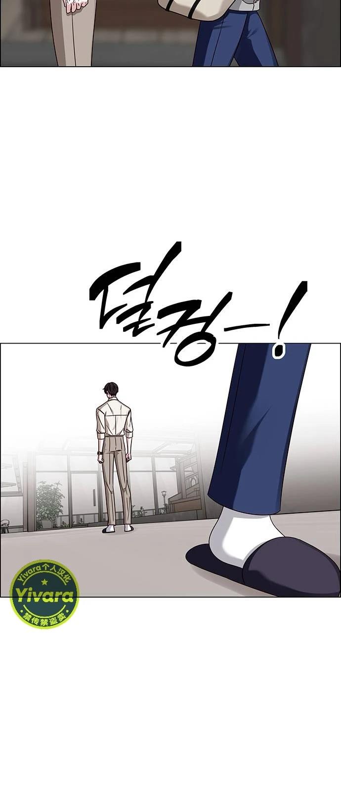 第21话52