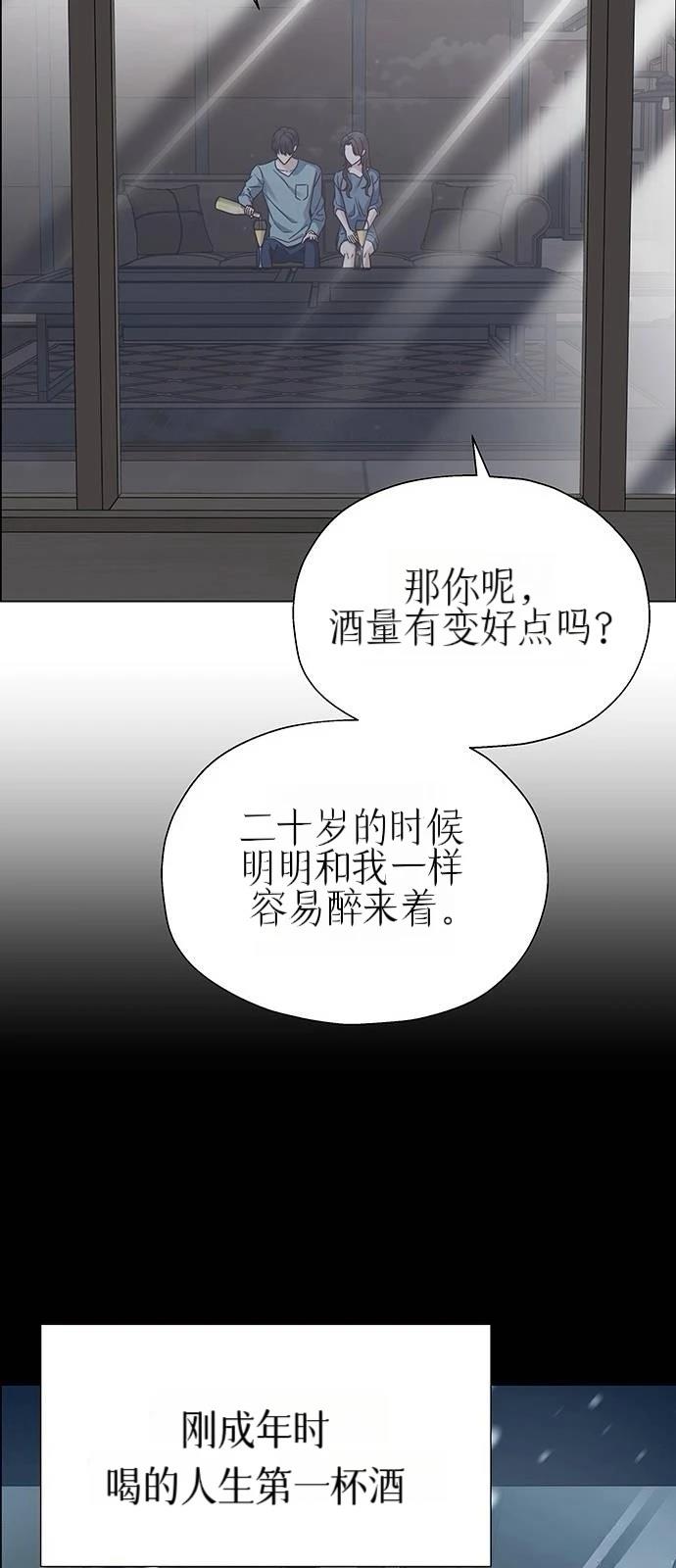 第24话34