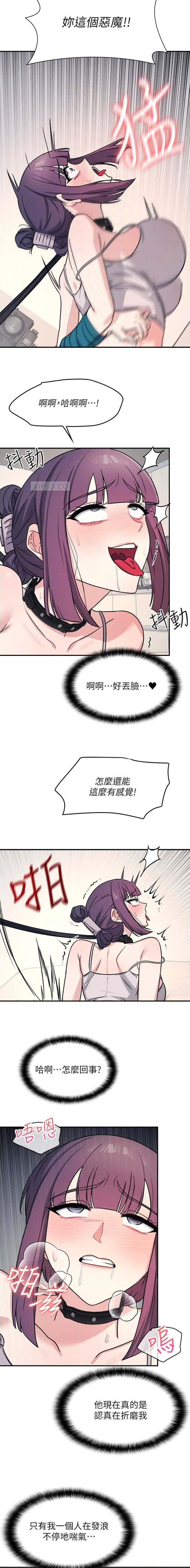 第38话3