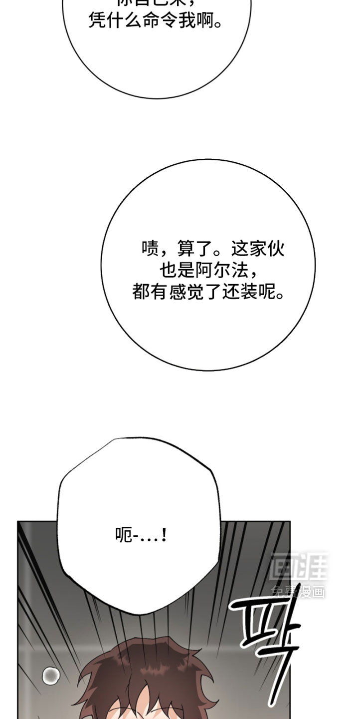 第36话5