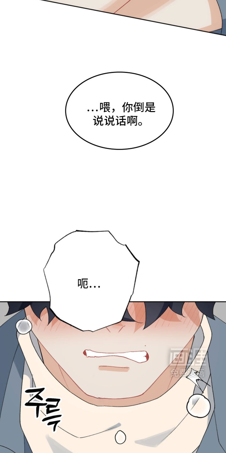 第36话2