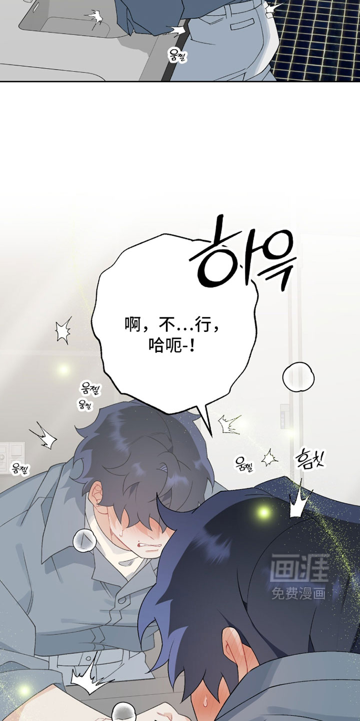 第34话15