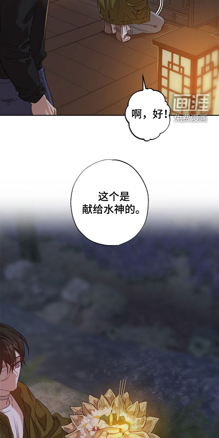 第57话8