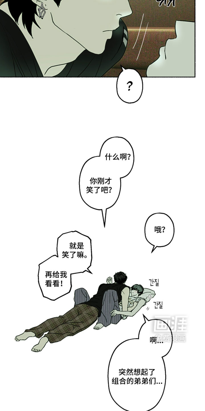 第53话14