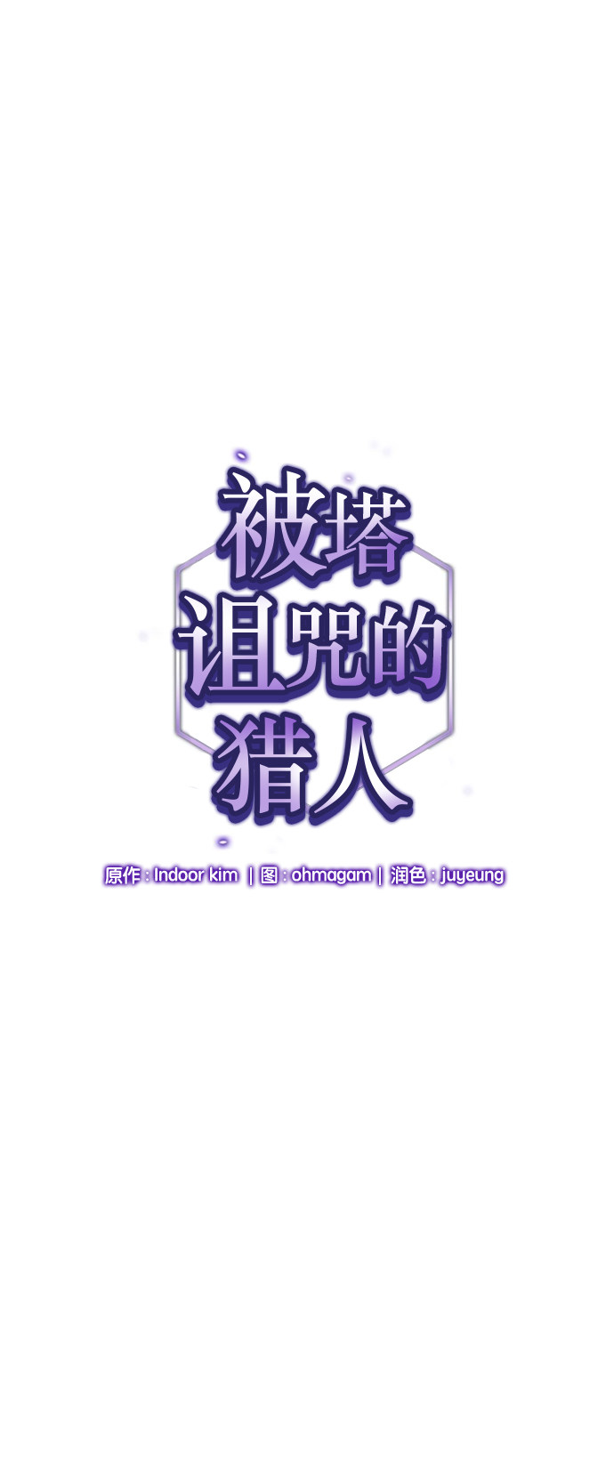 第4话1