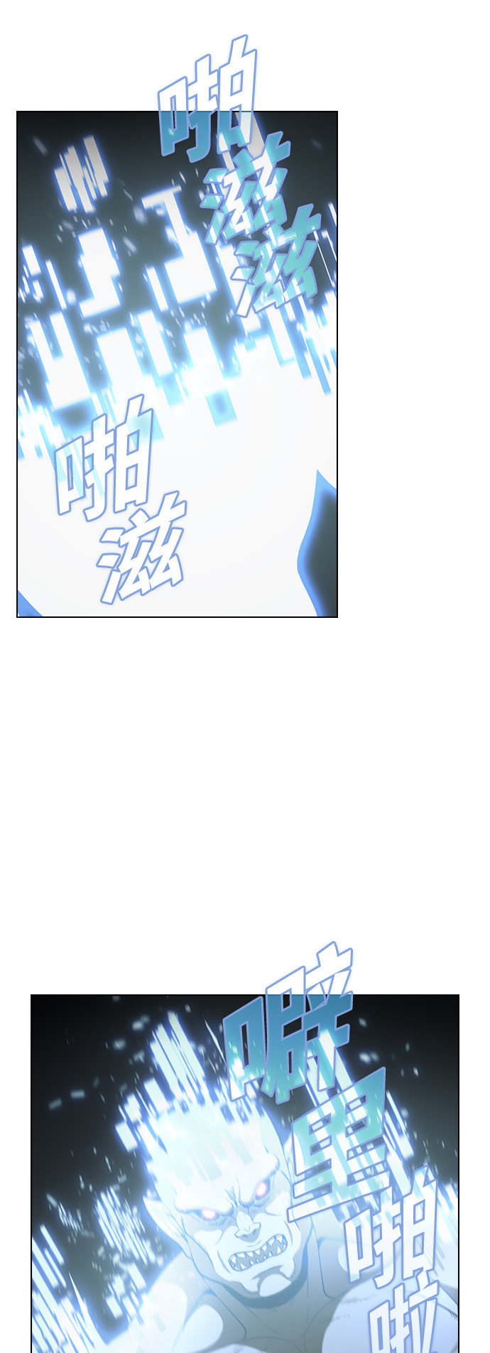 第6话2