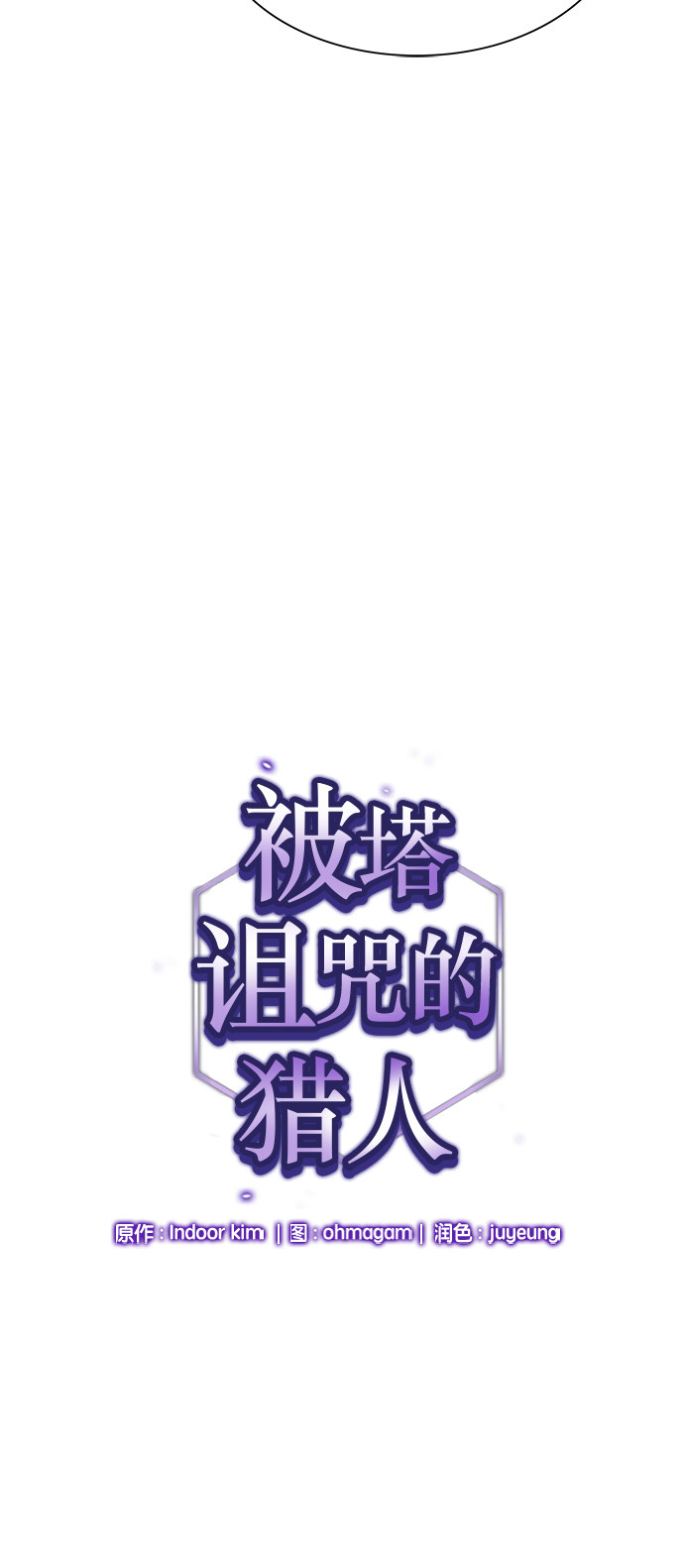 第8话10