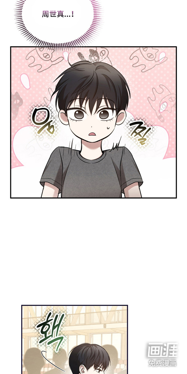 第57话9