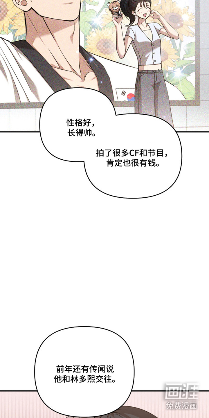 第57话15