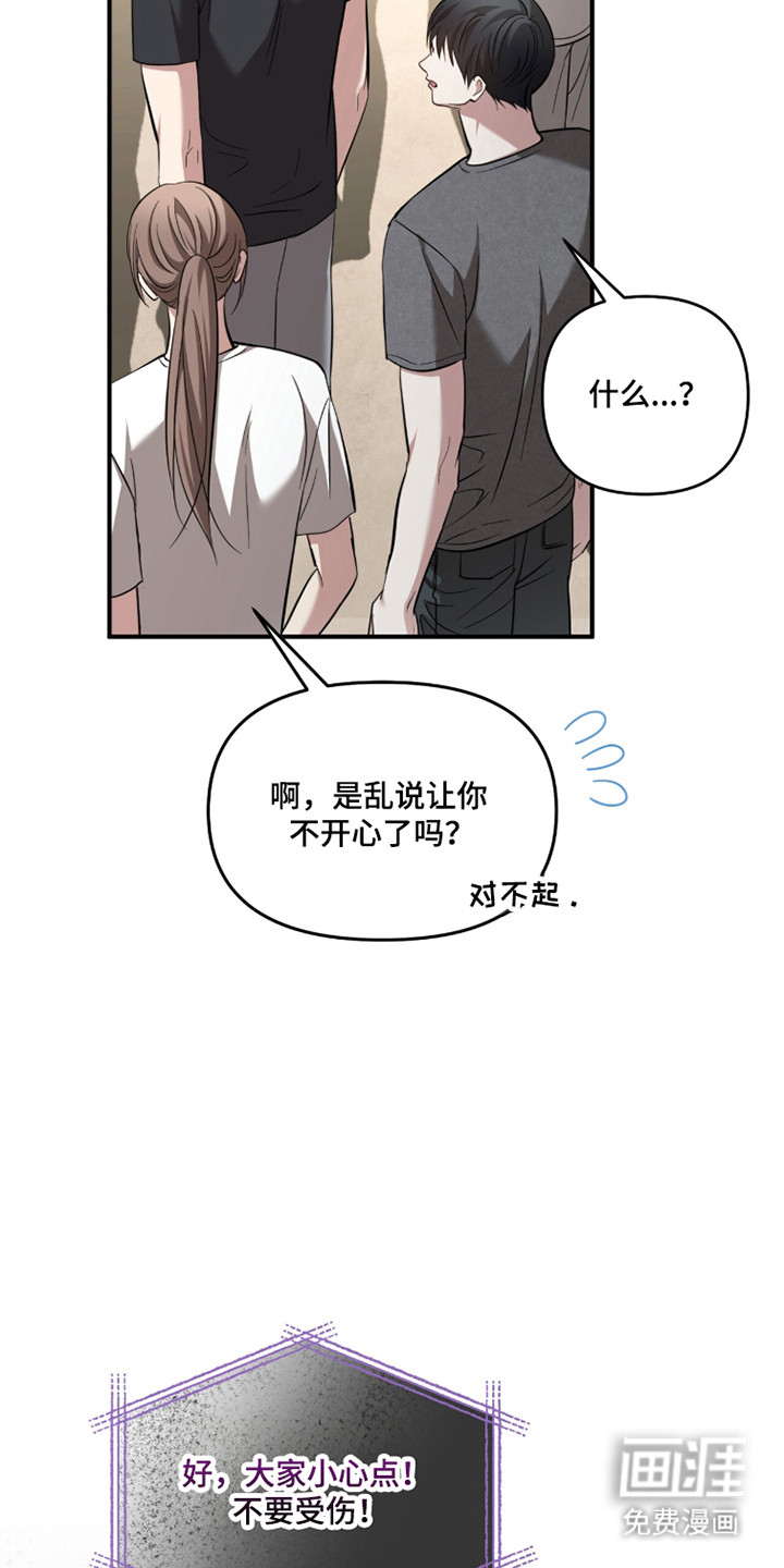 第57话35