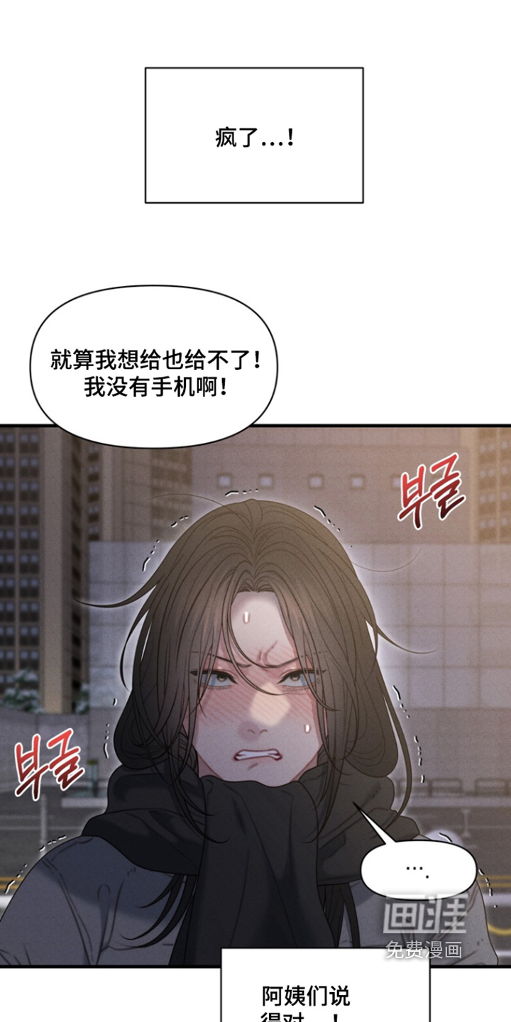 第36话14