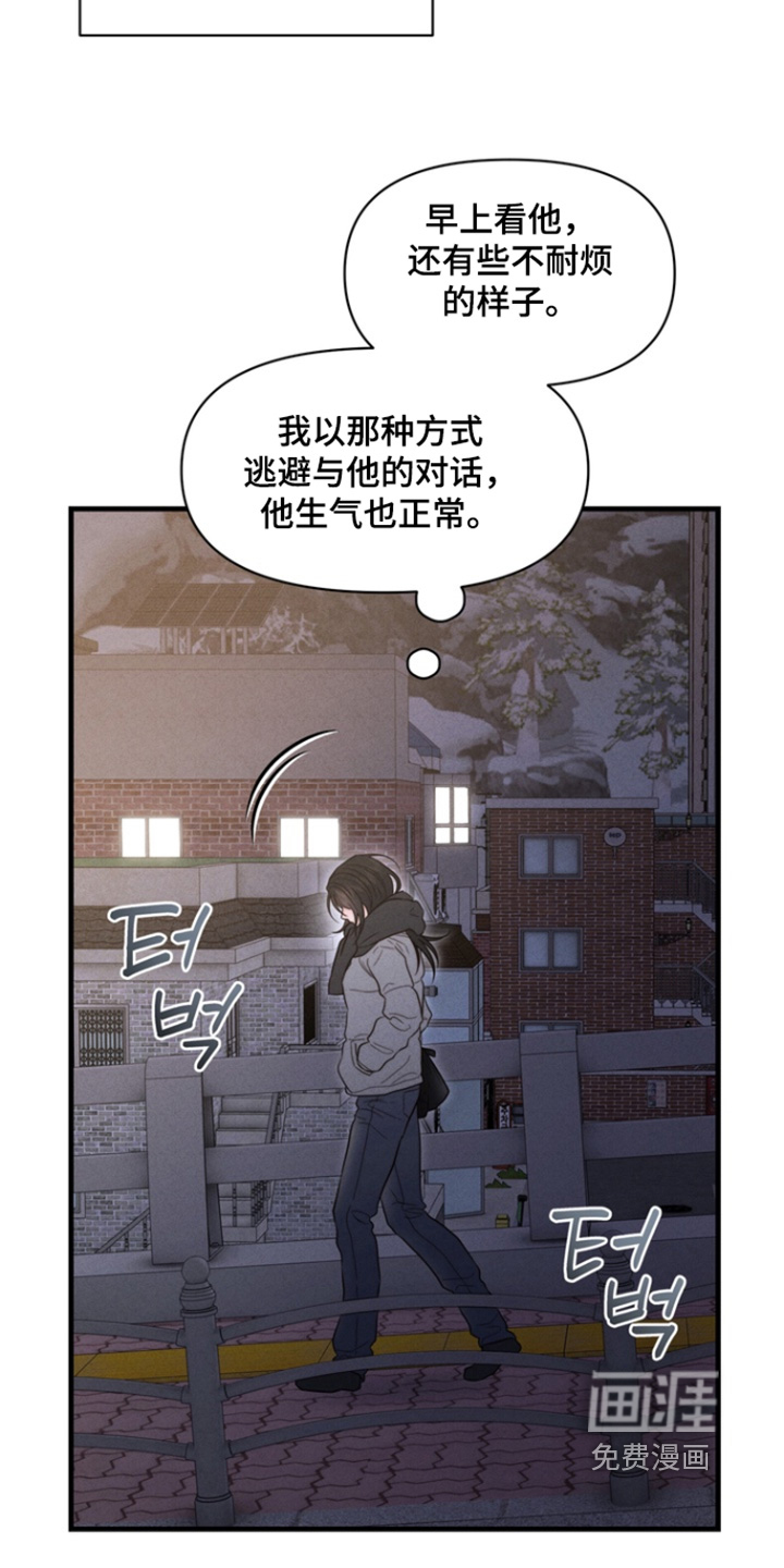 第35话18