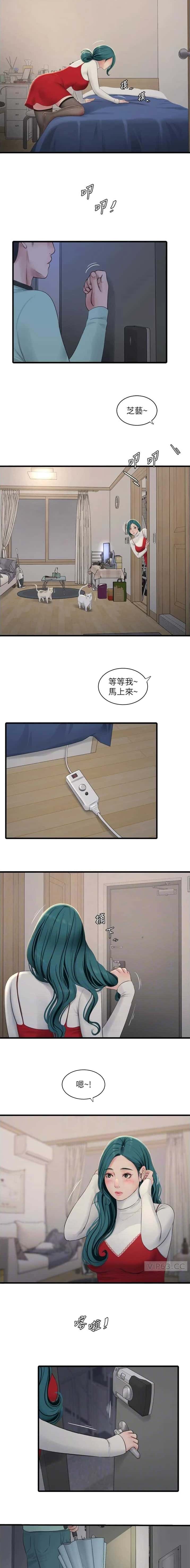 第117话7