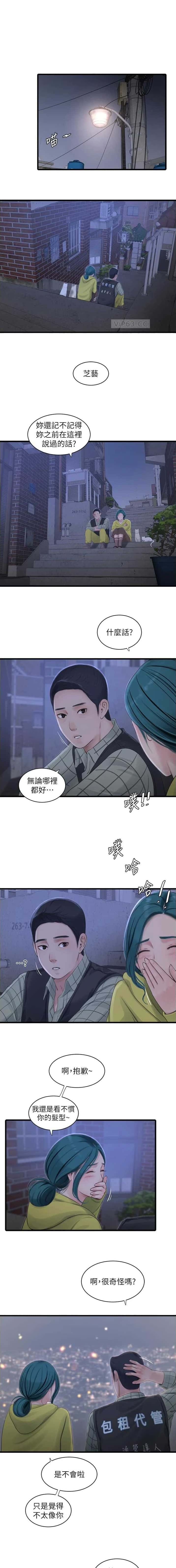 第117话1
