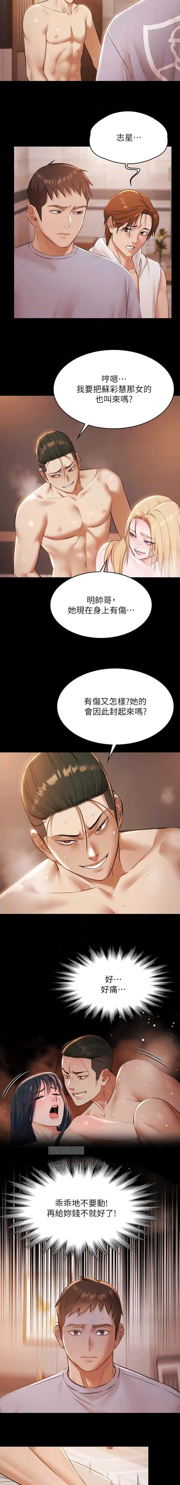 第35话2