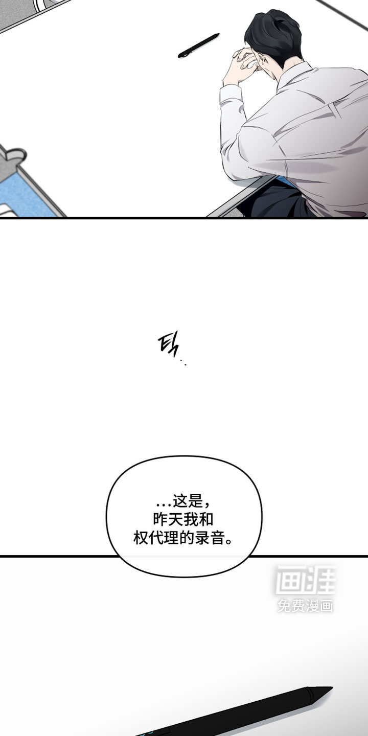 第91话2