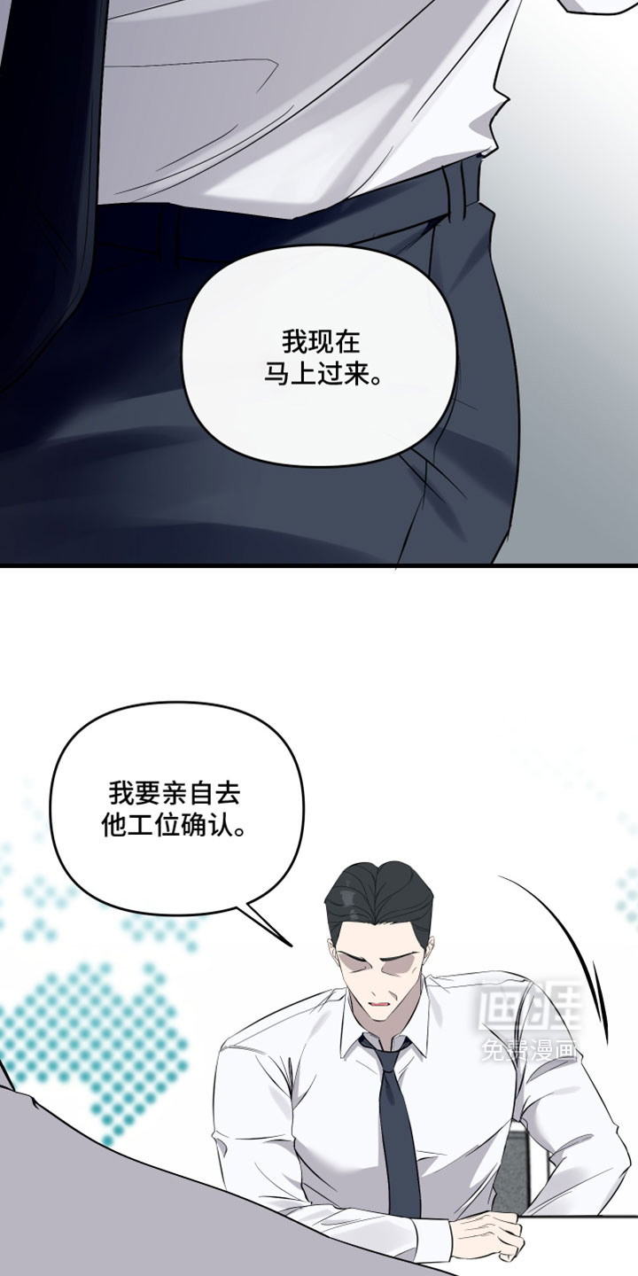 第91话13