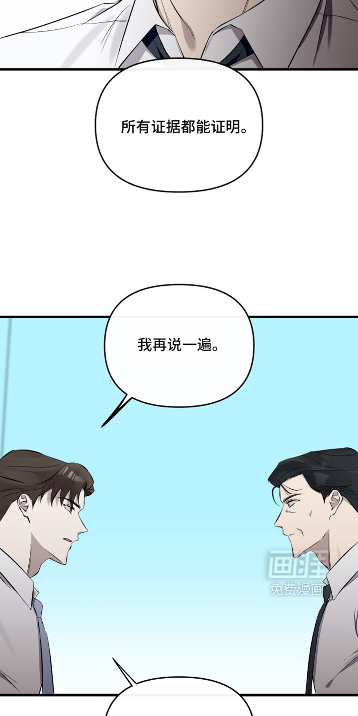 第91话5