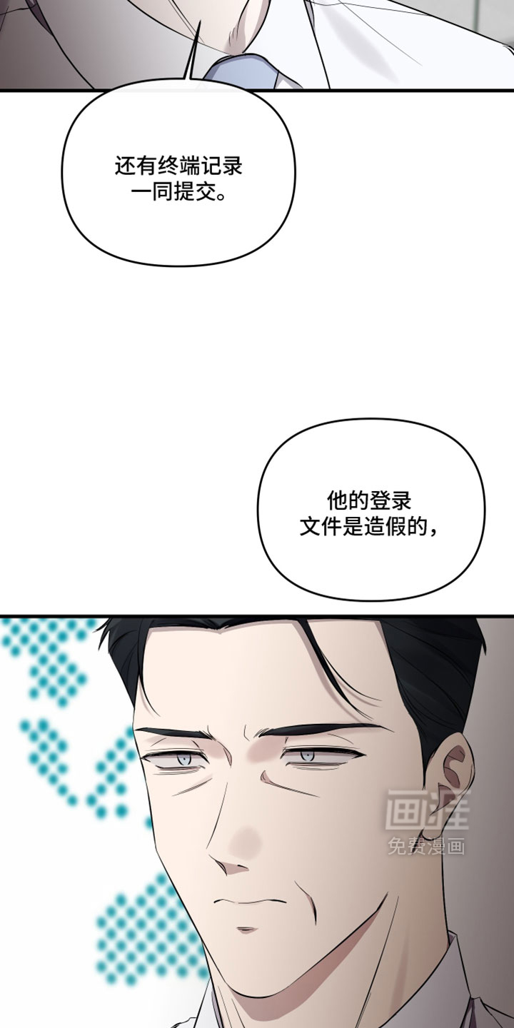 第91话4