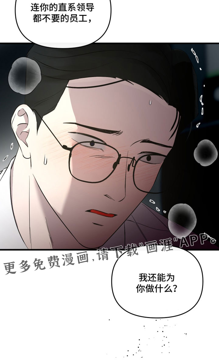 第91话34