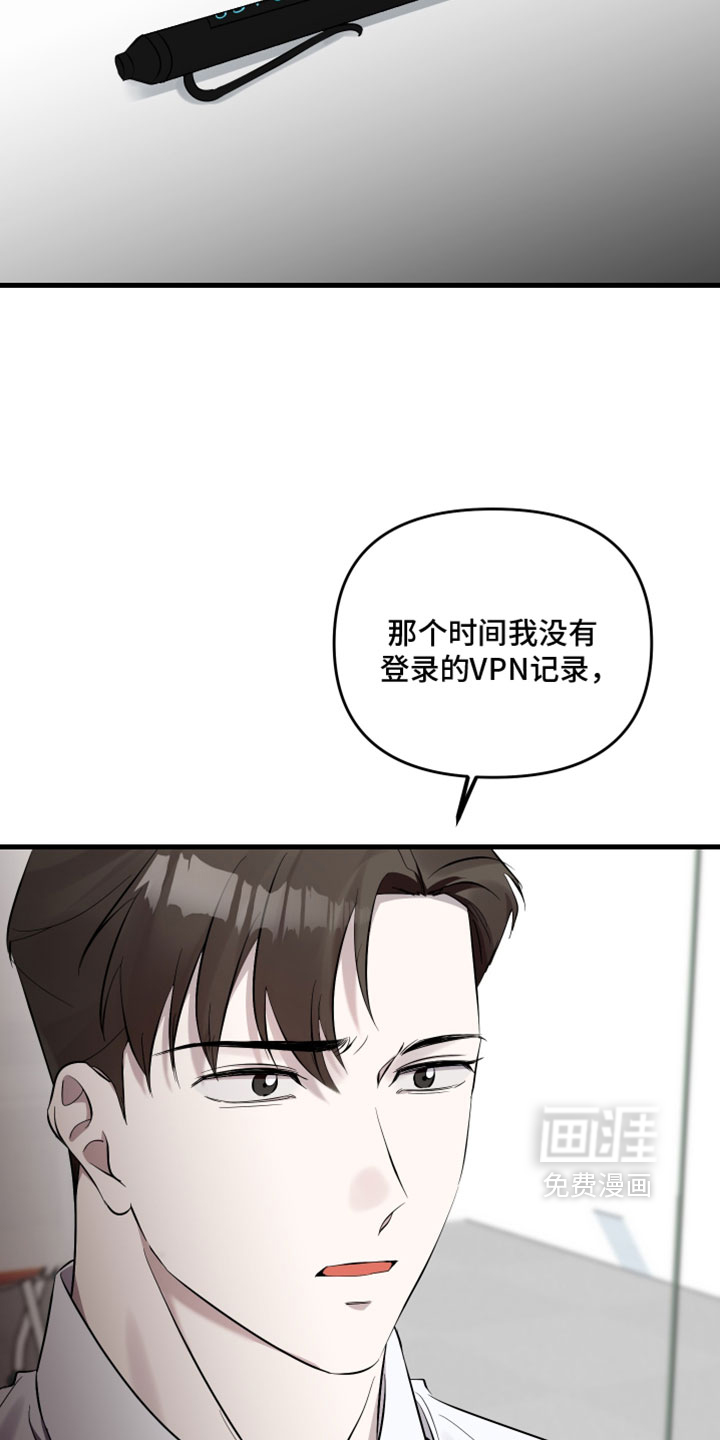 第91话3