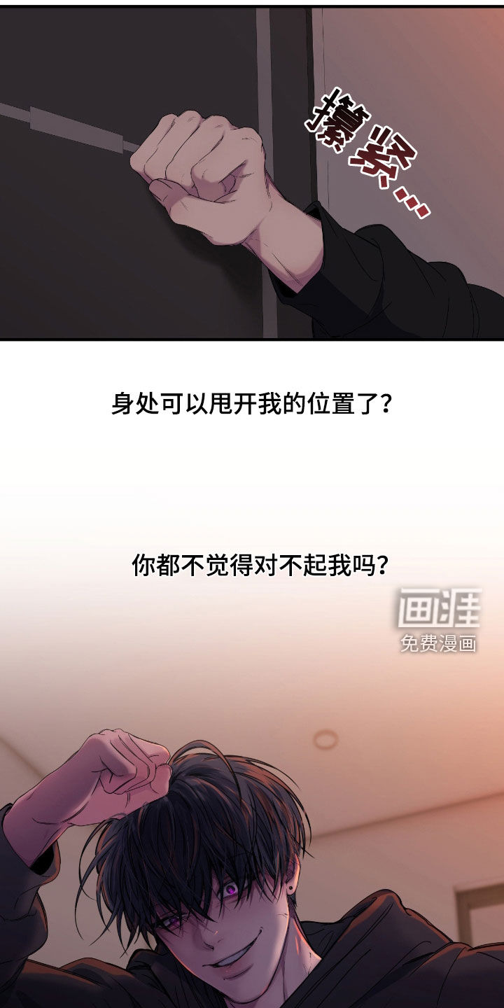 第81话10