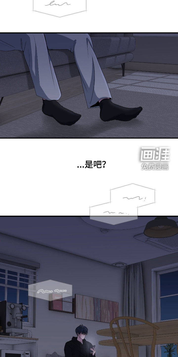 第81话20