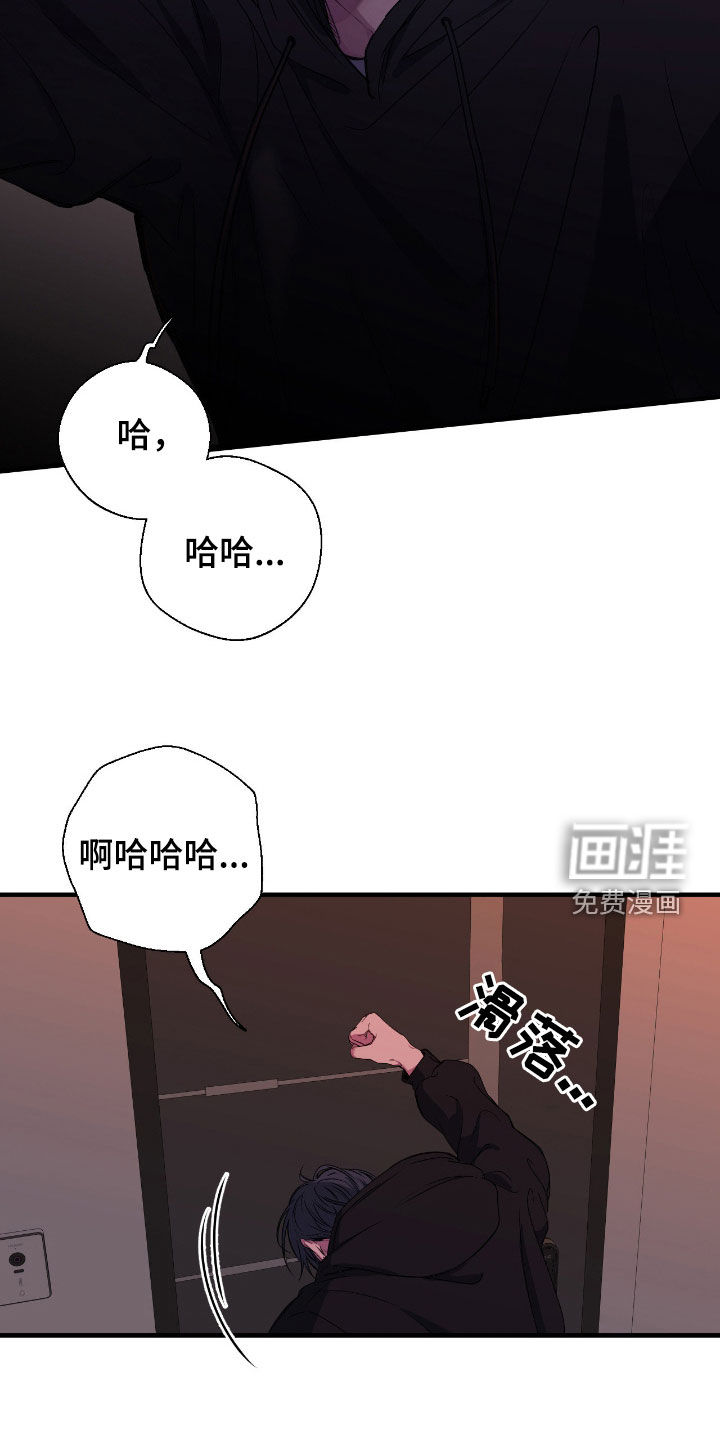 第81话11