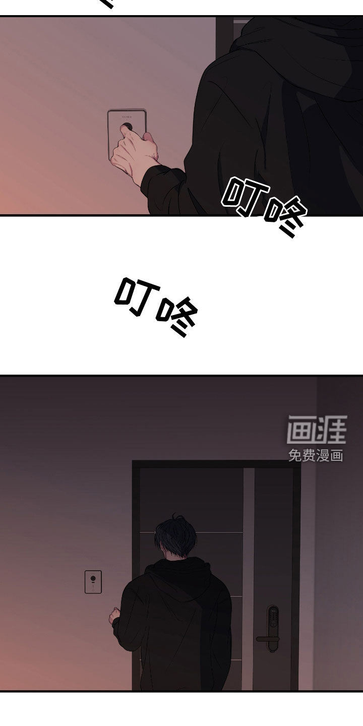 第81话2