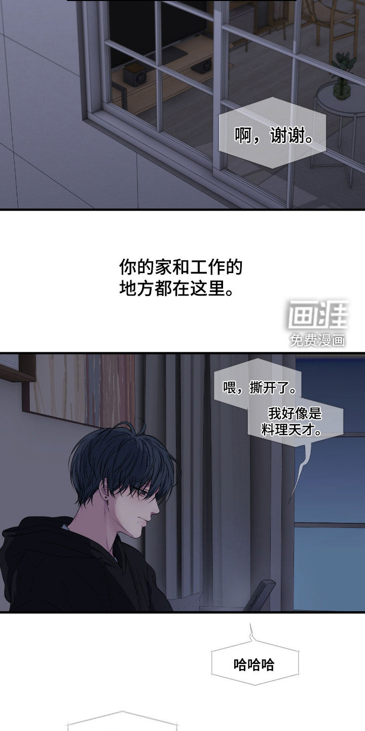 第81话19