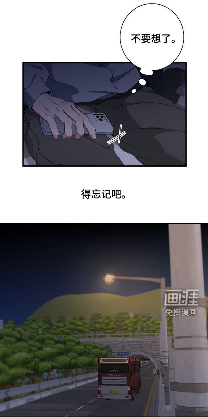 第78话5