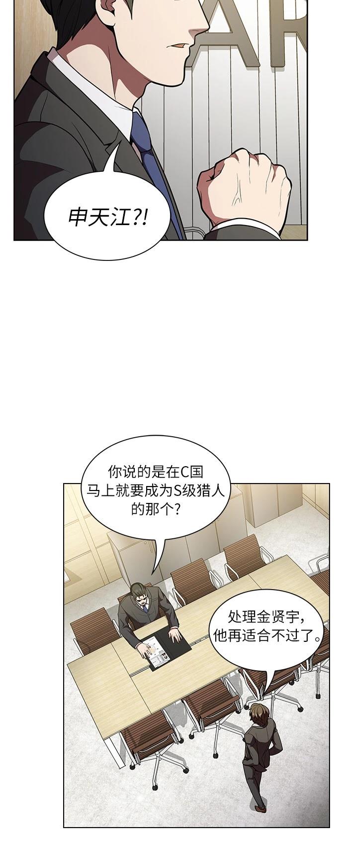 第13话53