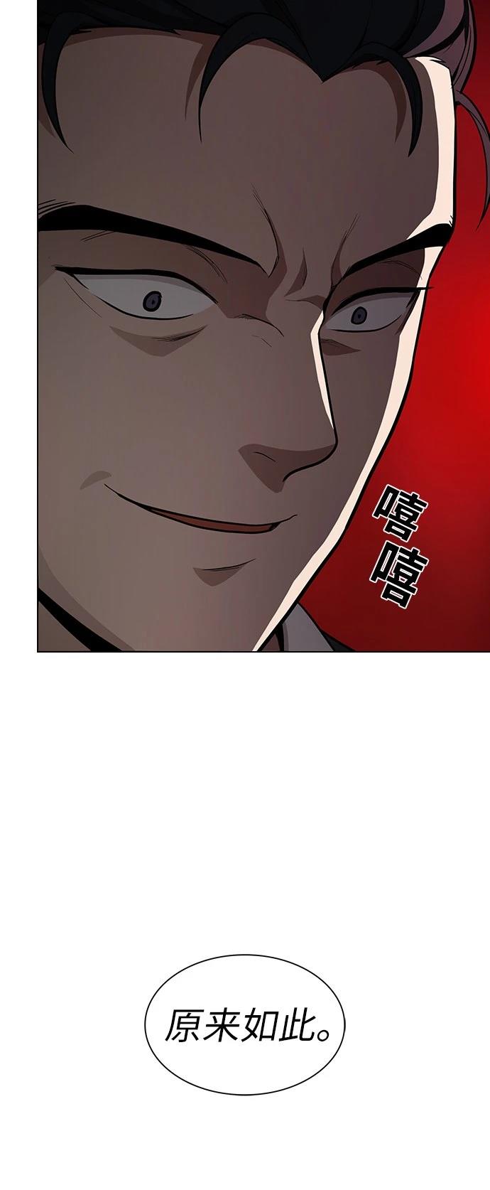 第13话55