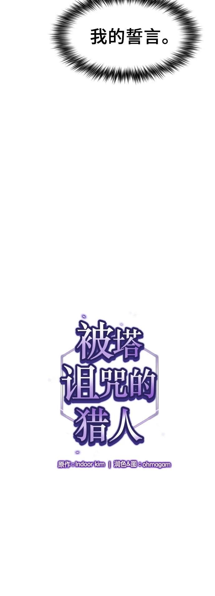 第25话15