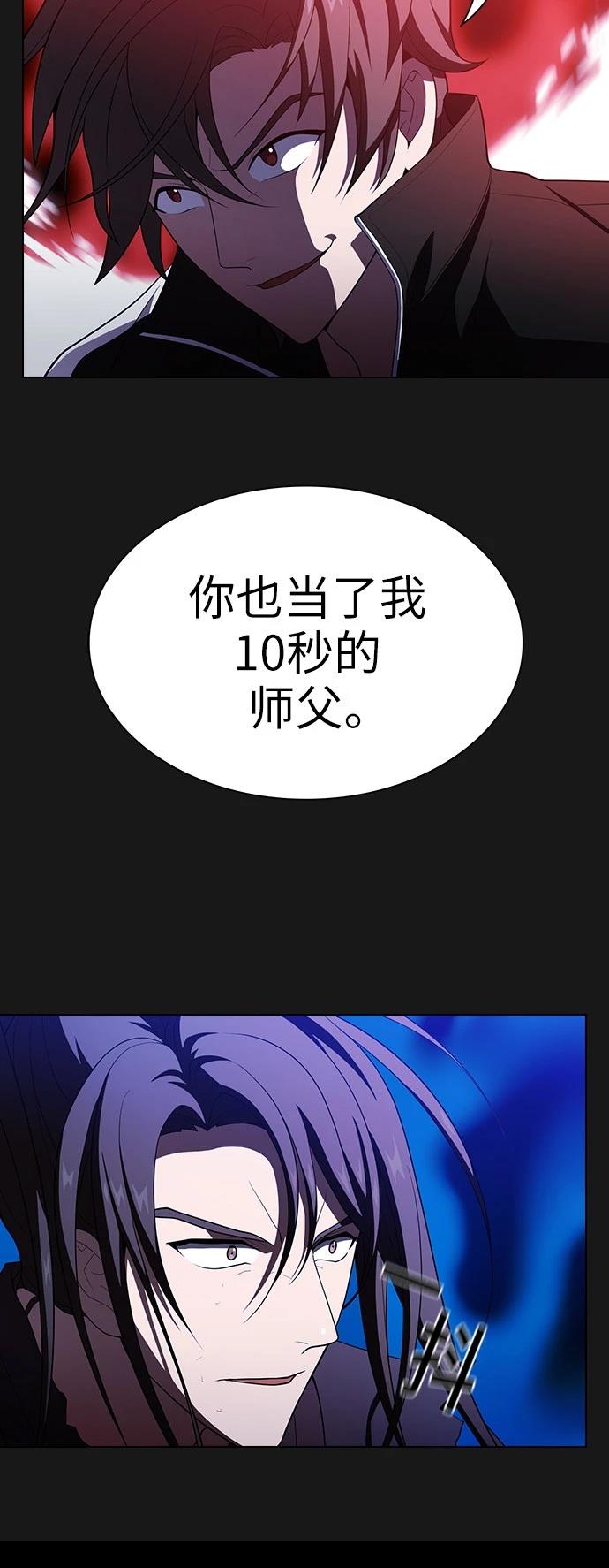 第34话45
