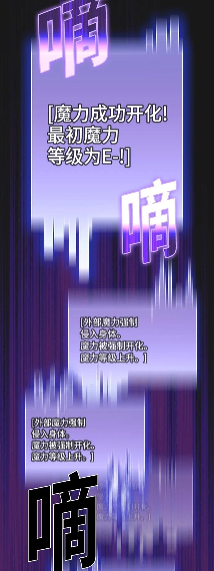 第34话27