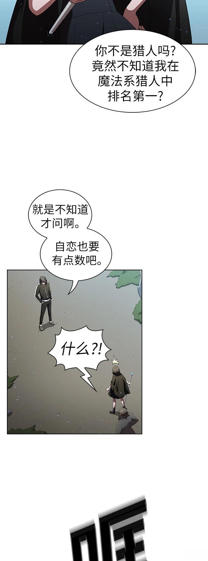 第37话10