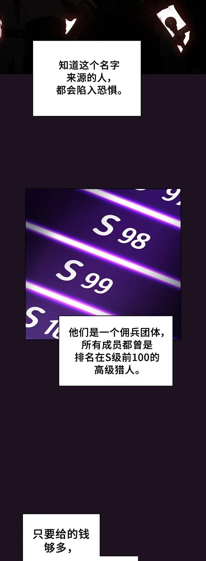 第37话3