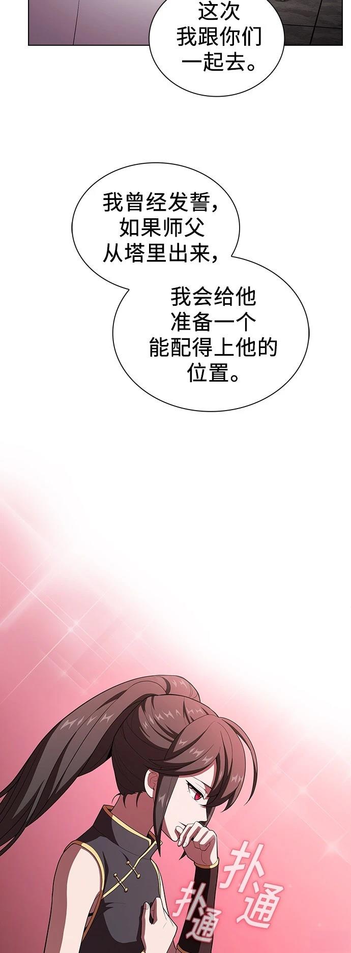 第35话19