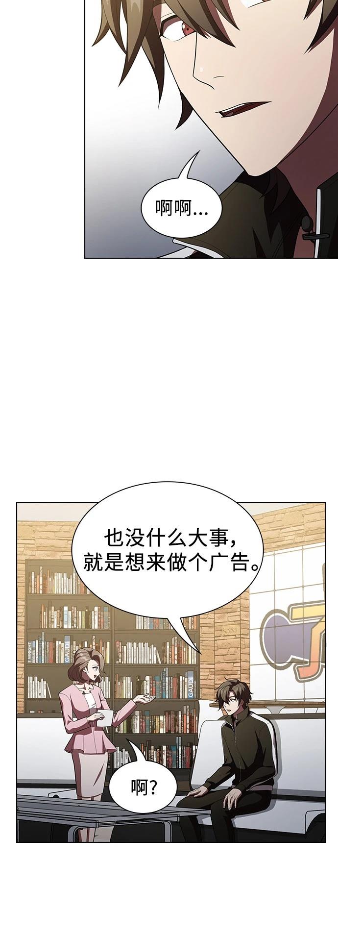 第35话56