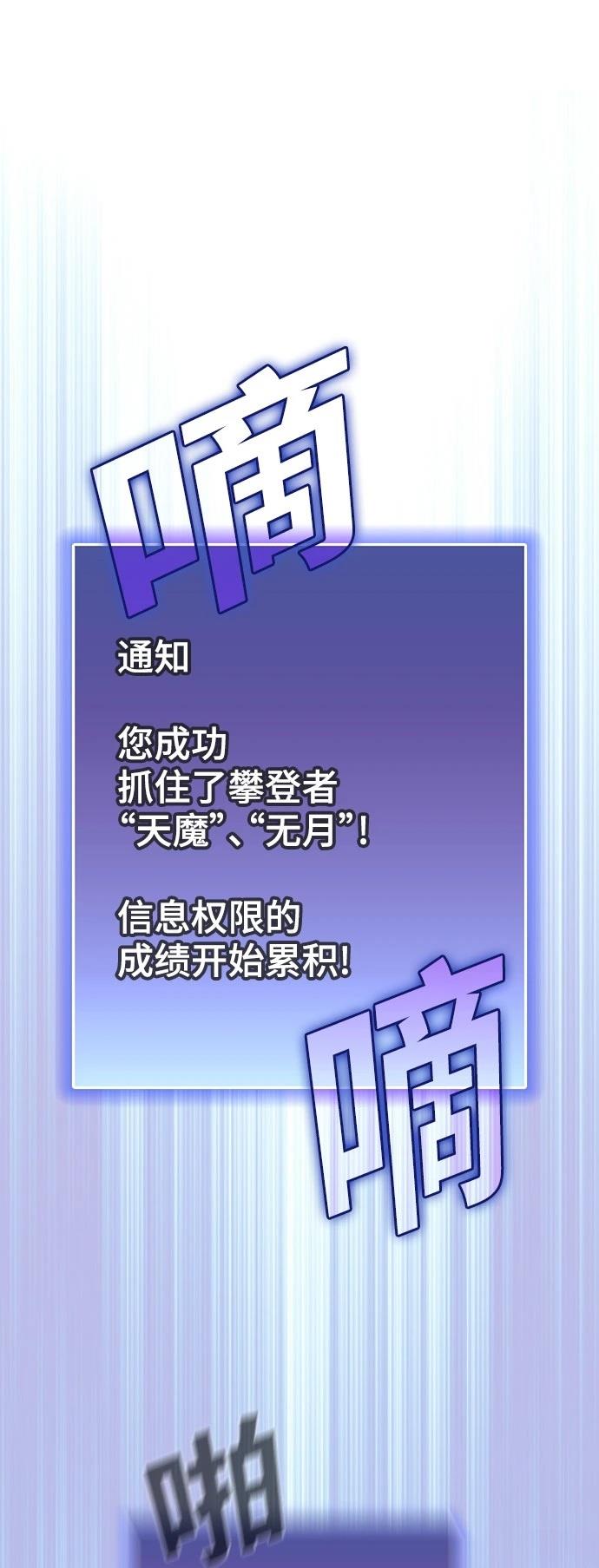 第35话2