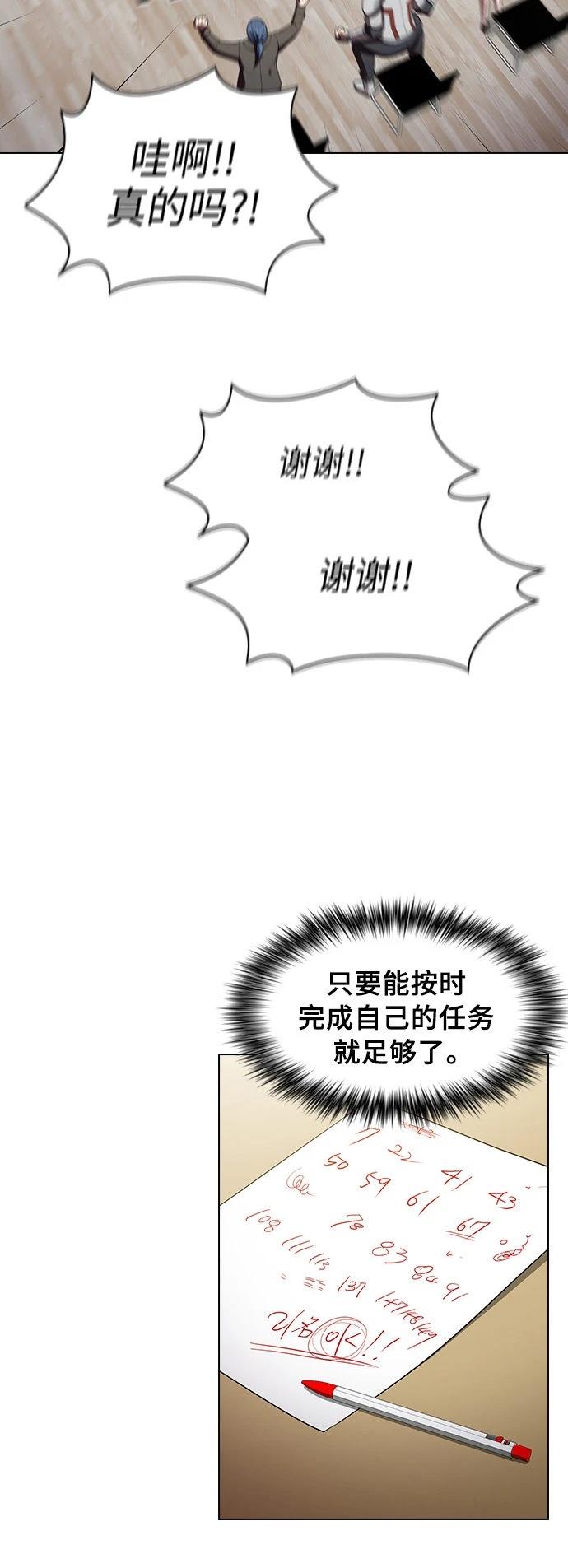 第36话23