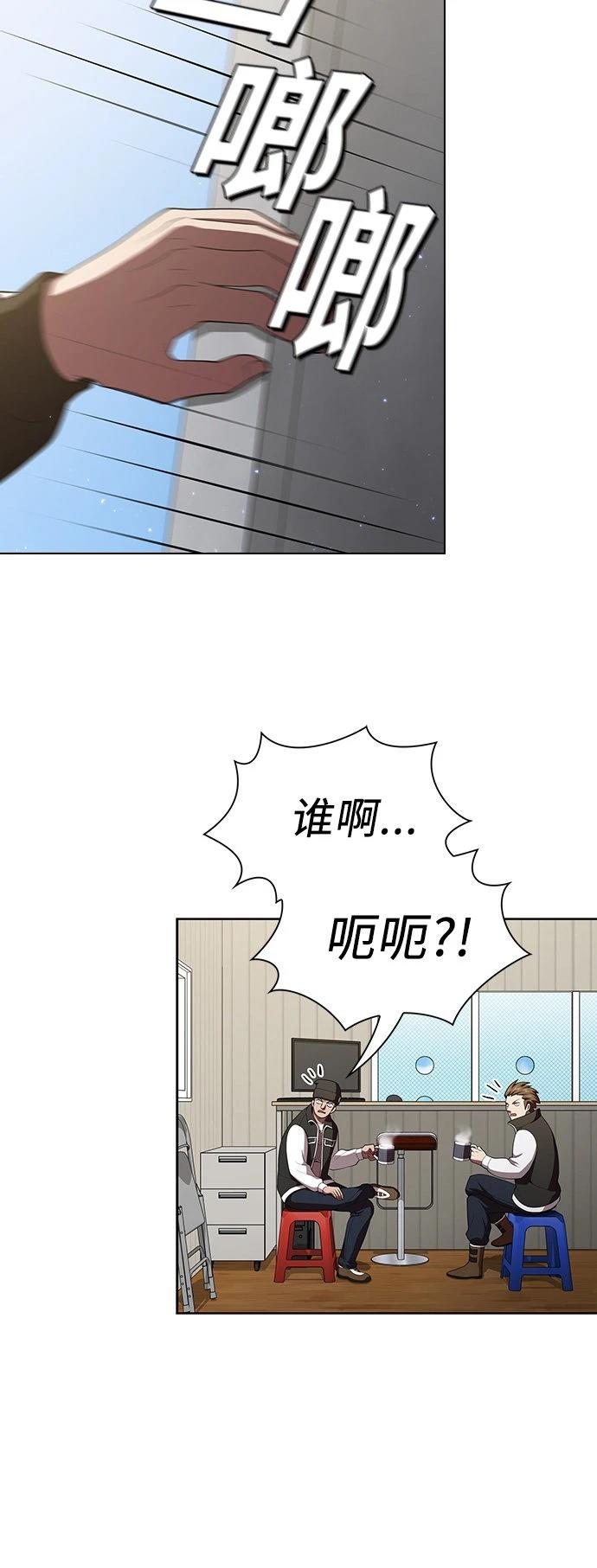 第36话44