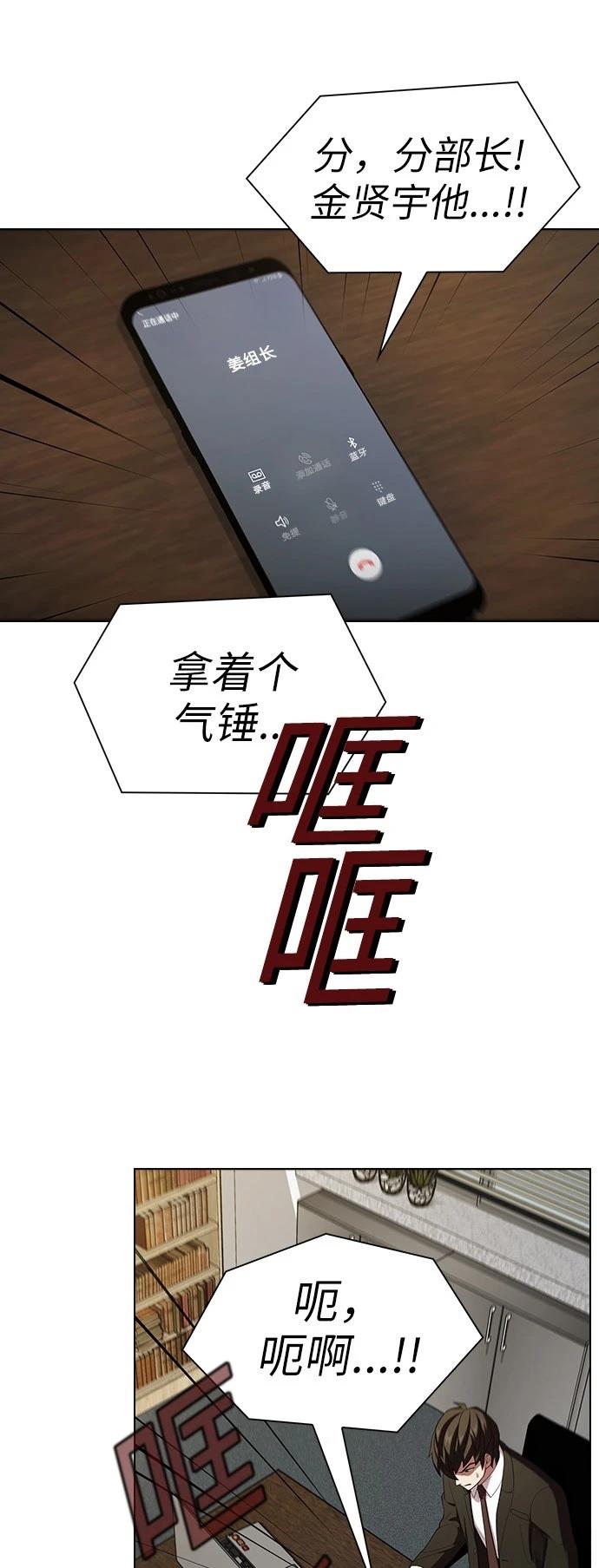 第38话7