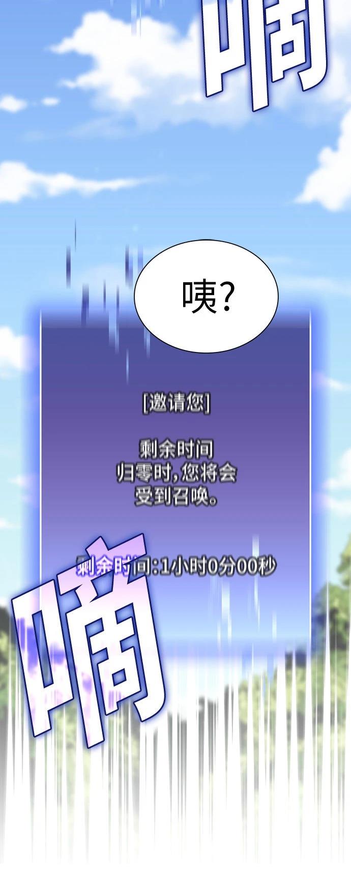 第39话3