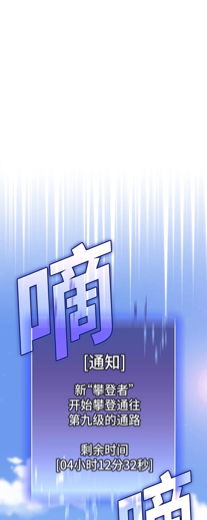 第39话2