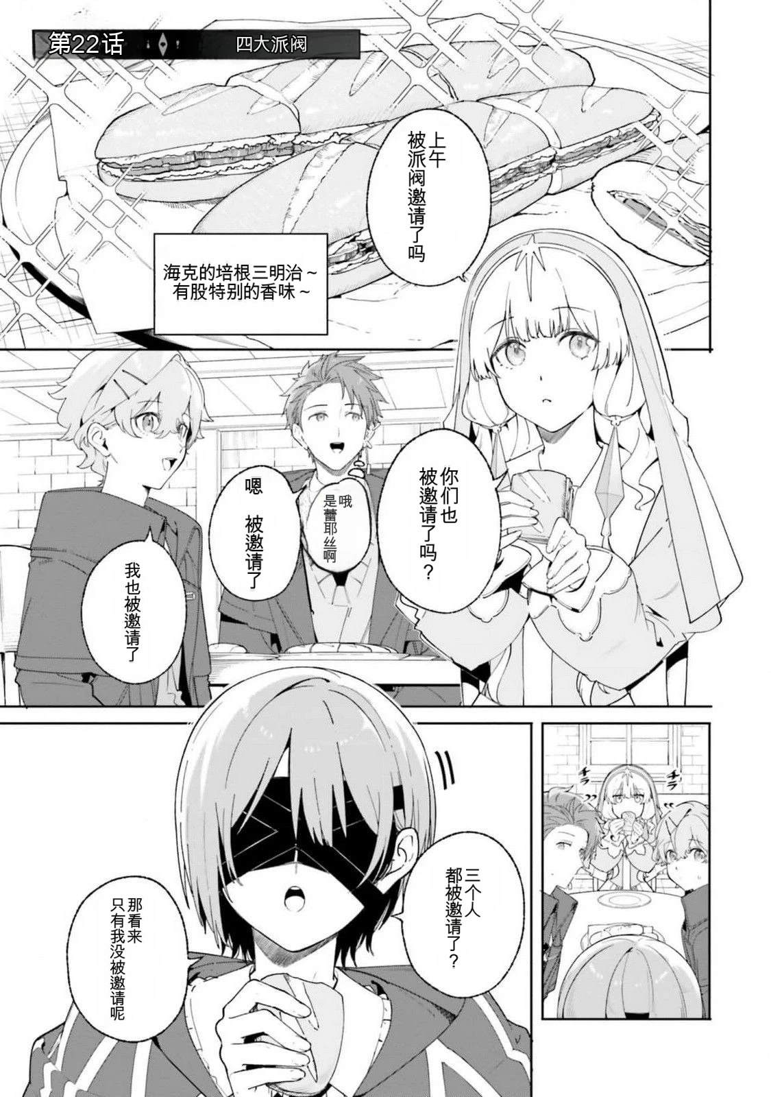 第22话1