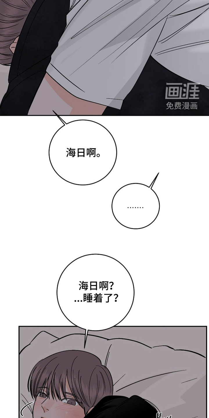 第94话9