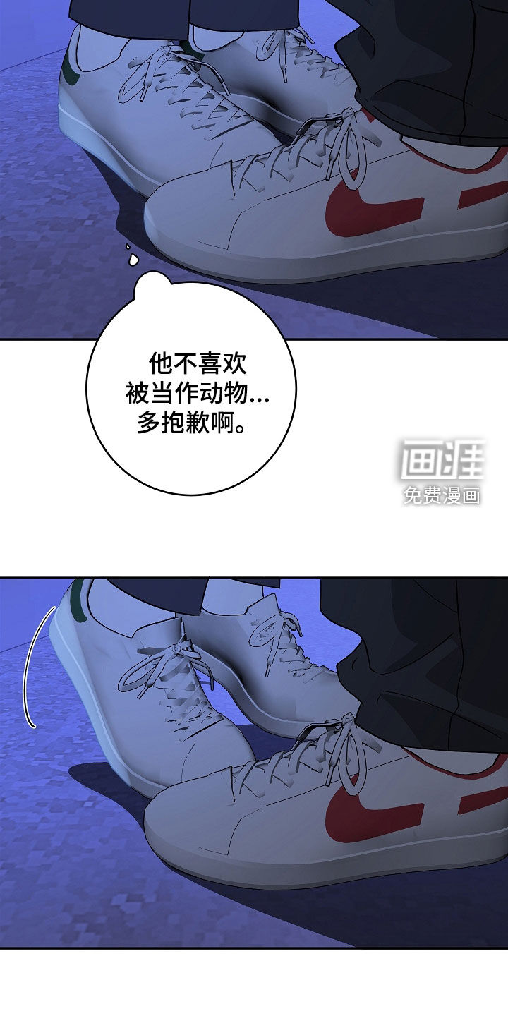 第91话10