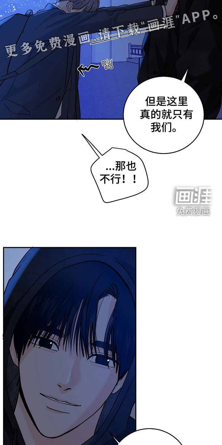 第91话4